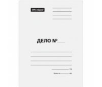 Папка-обложка OfficeSpace "Дело", картон мелованный, 300г/м2, белый, до 200л. 158531