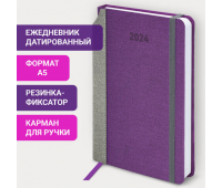 Ежедневник датированный 2024 А5 138x213 мм, BRAUBERG "Mosaic", под кожу, фиолетовый, 114905