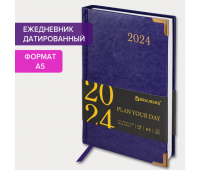 Ежедневник датированный 2024 А5 138x213 мм BRAUBERG "Senator", под кожу, фиолетовый, 114887