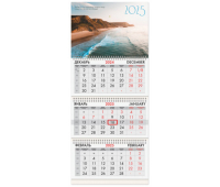 Календарь квартальный на 2025 г., 3 блока, 3 гребня, с бегунком, офсет, BRAUBERG, "Побережье", 116097