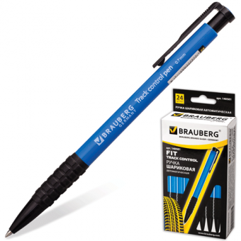 Ручка шариковая автоматическая синяя с резиновым упором BRAUBERG "Fit"  140581
